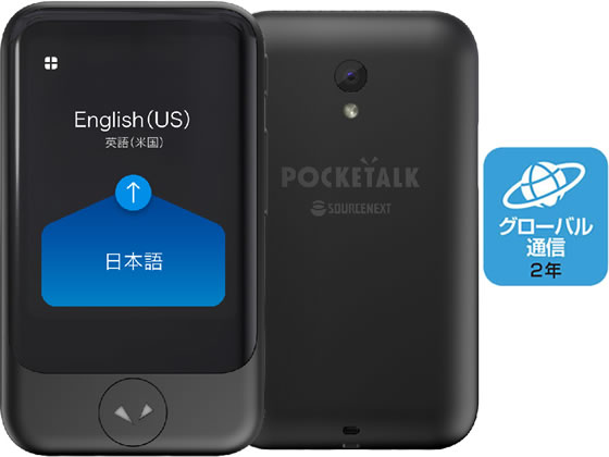 ソースネクスト POCKETALK(ポケトーク) S グローバル通信2年付 ブラック 電子辞書 翻訳機 カメラ AV機器