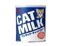 森乳サンワールド キャットミルク 50g ドライフード 猫 ペット キャット