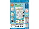 マグエックス ぴたえもんホワイトボードキット A4 白 2セット インクジェット対応マグネットシート 吊下げ POP 掲示用品