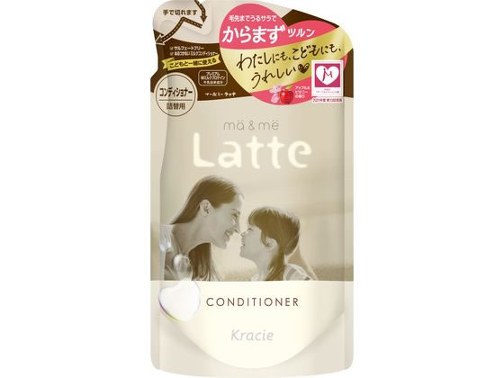 クラシエ マー&ミー コンディショナー詰替用 360g クラシエ 製品 シャンプー リンス ヘアケア