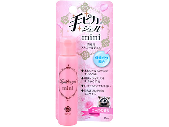 楽天JET PRICE【お取り寄せ】健栄製薬 手ピカジェルMINIローズの香り15mL 消毒剤 ハンドケア スキンケア