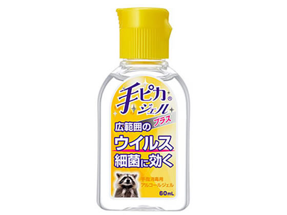 健栄製薬 手ピカジェルプラス60mL 消毒剤 ハンドケア スキンケア