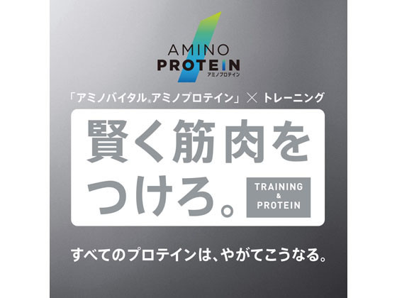 味の素 アミノバイタル アミノプロテイン サッパリカシス (4.3g×30本入) プロテイン 栄養補助食品 栄養ドリンク 健康食品 jetprice-10127295 JET PRICE サンプル画像2