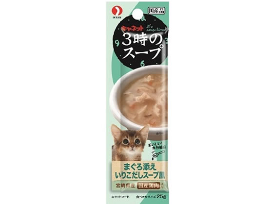 【お取り寄せ】ペットライン 3時のスープ まぐ...の紹介画像3