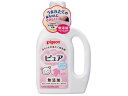 【お取り寄せ】ピジョン 赤ちゃんの洗たく用 洗剤 ピュア 800mL ヘルスケア ベビーケア