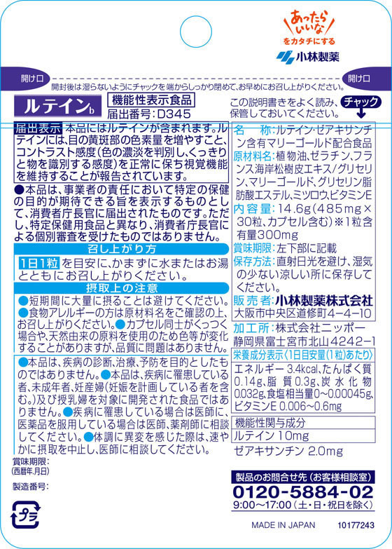 �ڤ����󤻡۾������� ���������ε�ǽ��ɽ������ ��ƥ��� (30γ) ��ƥ��� ���ץ���� �򹯿���