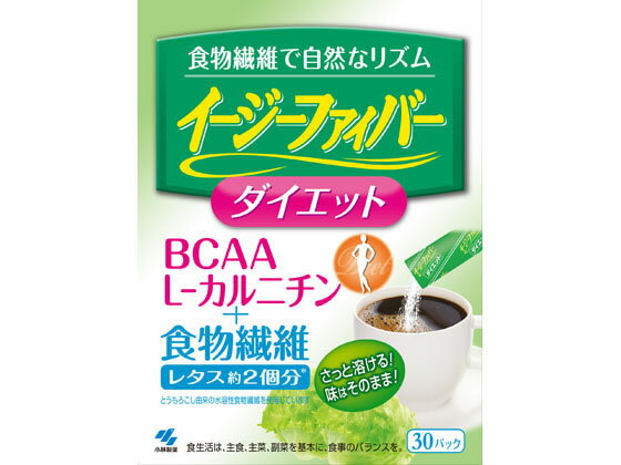 小林製薬 イージーファイバー ダイエット 30パック ダイエット食品 バランス栄養食品 栄養補助 健康食品