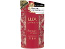 ユニリーバ ラックス ルミニーク ダメージリペア シャンプー 替 350g