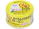 【お取り寄せ】いなばペットフード CIAOまぐろ&とりささみチーズ入り 85g ウェットフード 猫 ペット キャット