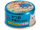 【お取り寄せ】いなばペットフード CIAOホワイティかつお本格だし仕立て ウェットフード 猫 ペット キャット