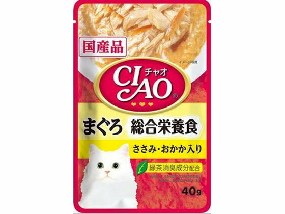 【お取り寄せ】いなばペットフード CIAO 総合栄養食 マグロ ササミ・オカカ入り ウェットフード 猫 ペット キャット 1