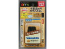 【お取り寄せ】建築の友 かくれん棒・簡単パテ ライト系 KPA1ライト 補修剤 接着剤 補修材 潤滑 補修 溶接用品