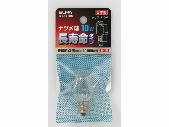 【お取り寄せ】朝日電器 ナツメ球長寿命 10W E12クリア G-L14H(C) 20W形 白熱電球 ランプ