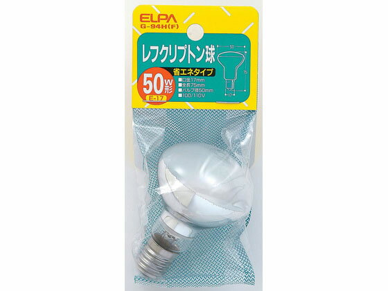 【お取り寄せ】朝日電器 レフクリプトン球 45W E17フロスト G-94H(F) レフランプ ビームランプ 電球 蛍光灯 ライト 照明器具 家電
