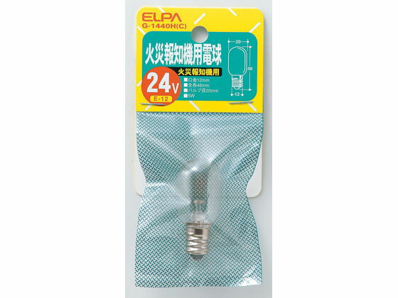 朝日電器/火災報知機用電球 24V5W E12クリア/G-1440H(C)