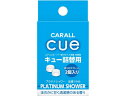 【お取り寄せ】晴香堂 キュー プラチナシャワー 詰替え用 2個入り 1446 芳香 消臭 カー
