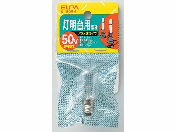 【お取り寄せ】朝日電器 灯明台用