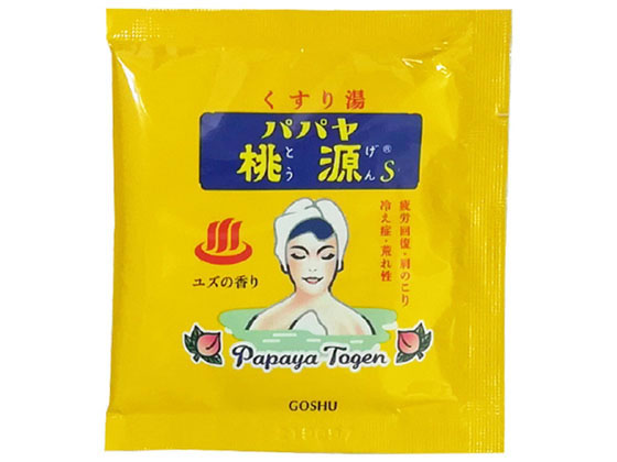 【お取り寄せ】五洲薬品/パパヤ桃源 S 分包 ユズの香り 15g