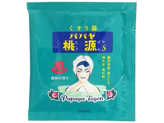 【お取り寄せ】五洲薬品/パパヤ桃源 S 分包 森林の香り 15g