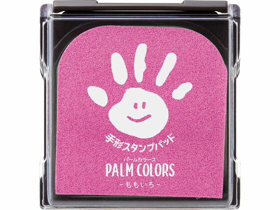 シヤチハタ/手形スタンプパッド PALM COLORS ももいろ