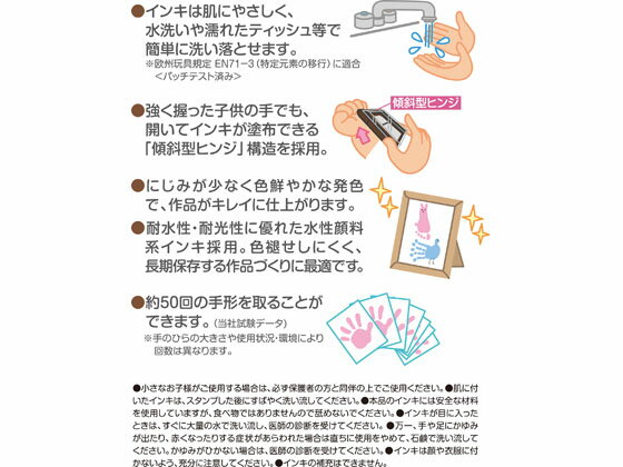 シヤチハタ 手形スタンプパッド PALM CO...の紹介画像2