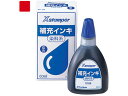 【お取り寄せ】シヤチハタ 補充インキ 60ml 染料系(X-300) 赤 XR-6N(X-300)アカ 赤 シャチハタ補充用インク 溶剤 ネーム印 スタンプ