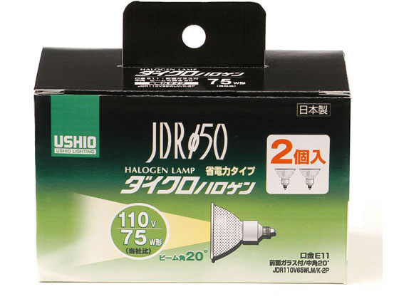 朝日電器 ウシオハロゲンランプ JDR110V65WLM K-2P G-168NH-2P マルチハロゲン HIDランプ ハロゲン電球 ランプ