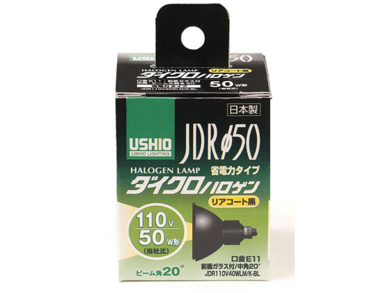 【お取り寄せ】朝日電器 ウシオハロゲンランプ JDR110V40WLM K-BL G-282H マルチハロゲン HIDランプ ハロゲン電球 ランプ