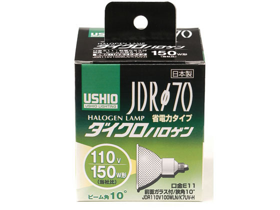 数量限定お一人様3個まで。【商品説明】●ダイクロハロゲン（JDRφ70）●省電力タイプ●150W形（当社比）●光の利用効率を最大限に高めた新型ミラーで、従来比約12％の省エネを実現。UVカット仕様により、紫外線をさらに50％カットしました。【仕様】●定格：　・電圧　110V　・消費電力　100W　・寿命：約3000時間●本体サイズ：　・全長：78mm　・バルブ径：70mm　・口金：E11●入数：1個●ビーム角：狭角10°●全光束：1620lm●最大光度：17000cd【検索用キーワード】朝日電器　あさひでんき　アサヒデンキ　ASAHIDENKI　エルパ　えるぱ　ELPA　elpa　JDR110V100WLN　K7UV−H　jdr110v100wln　k7uv−h　jdr110v100wln　k7uv−h　電球　G193H　G−193H　電球　室内装飾照明　電球　ハロゲン電球　S35529ショーケース内のスポット照明に最適