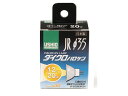 【お取り寄せ】朝日電器 ウシオハロゲンランプ JR12V20WLW K3-H G-153H マルチハロゲン HIDランプ ハロゲン電球 ランプ