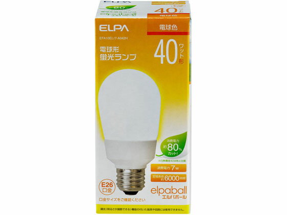 【お取り寄せ】朝日電器 電球形蛍光灯A形40W電球色 EFA10EL 7-A042H 蛍光灯 電球形 E26口金 ランプ