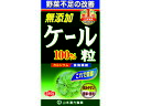 楽天JET PRICE【お取り寄せ】山本漢方 ケール粒100％ 280粒 サプリメント 栄養補助 健康食品