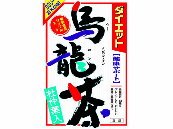 【お取り寄せ】山本漢方 ダイエット烏龍茶 8g×24包 健康食品 バランス栄養食品 栄養補助