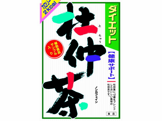 【商品説明】●杜仲葉を主原料に、13種類をバランスよくブレンドした美味しい杜仲茶です。●ダイエット杜仲茶1バッグの中に、遠火にてゆっくりと焙煎した杜仲葉をたっぷり使用しています。●おいしさが増すハトムギ、ハブ茶をブレンドし、毎日お飲みいただける健康茶に仕上げました。【仕様】●内容量：8g×24包●原材料：ハブ茶、ウーロン茶、玄米、大麦、杜仲葉、大豆、ハトムギ、ギムネマ・シルベスタ、オオバコの種皮、どくだみ、ハスの葉、カンゾウ、高麗人参葉生産国：日本商品区分：健康食品メーカー：山本漢方製薬株式会社広告文責：フォーレスト株式会社　0120-40-4016【検索用キーワード】山本漢方製薬株式会社　やまもとかんぽう　ヤマモトカンポウ　YAMAKAN　ヤマカン　ダイエット杜仲茶　ダイエットトチュウ茶　8g　24包　24袋　24バッグ　ティーバッグ　1箱　杜仲茶　とちゅうちゃ　トチュウチャ　健康食品　健康茶　ダイエットサポート　ダイエット茶健康とスリムをサポート！美味しく、ノンカフェイン！