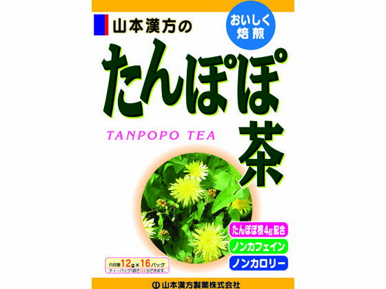 【商品説明】ヨーロッパでは葉を野菜サラダに使ったり、根を炒ってタンポポコーヒーとして使われてきました。そんな「たんぽぽ」に、はとむぎ、はぶ茶、月見草、チコリ、どくだみ、ギムネマ・シルベスタなどを加え、ブレンドティーにしました。【仕様】●内容量：12g×16包●原材料：たんぽぽ根、ハブ茶、大麦、玄米、ハトムギ、ギムネマ・シルベスタ、月見草、チコリ、どくだみ、かき葉、杜仲葉、とうもろこし、カンゾウ生産国：日本商品区分：健康食品メーカー：山本漢方製薬株式会社広告文責：フォーレスト株式会社　0120-40-4016【検索用キーワード】山本漢方製薬株式会社　やまもとかんぽう　ヤマモトカンポウ　YAMAKAN　ヤマカン　たんぽぽ茶　タンポポ茶　12g　16包　16袋　16バッグ　ティーバッグ　1箱　たんぽぽ　タンポポ　ブレンド茶　健康食品　健康茶タンポポを主原料に、はとむぎ、はぶ茶など13種類をブレンド