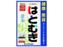 【お取り寄せ】山本漢方 はとむぎ 15g×16包