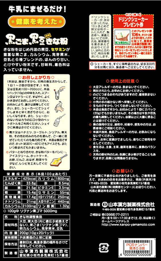 �ڤ����󤻡ۻ��ܴ��� �����޹�Ʀ����ʴ 10g��20�� ��������� �򹯥ɥ�� ����������� ���ܥɥ�� �򹯿���