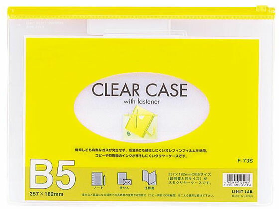 樂天商城 - 【お取り寄せ】リヒトラブ クリヤーケース(ヨコ型) B5 黄 5枚 F73Sキ チャック付ソフトクリヤーケース ドキュメントキャリー ファイル