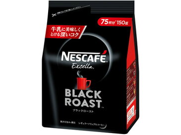 ネスレ/ネスカフェ エクセラ ブラックロースト 150g