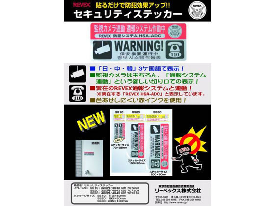 �ڤ����󤻡ۥ꡼�٥å��� �������ƥ����ƥå��� SS30 ���� ���ȥ�����ư�ѥ����� �����к� ����