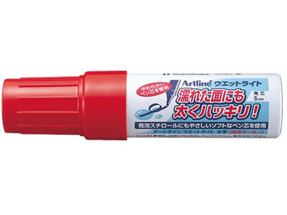 【お取り寄せ】シヤチハタ アートライン ウエットライト 太字 赤 K-45-R 赤 レッド系 油性ペン 油性マーカー