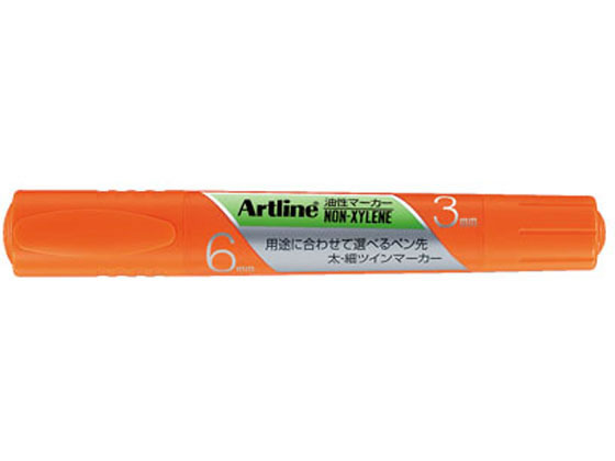 【お取り寄せ】シヤチハタ アートライン 油性マーカーツイン 橙 K-36Tシユイロ 油性ペン 油性マーカー