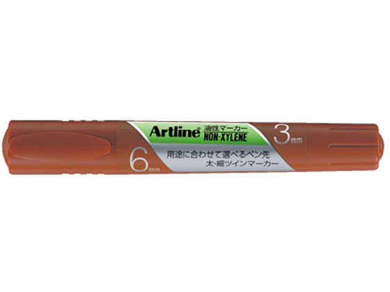 【お取り寄せ】シヤチハタ アートライン 油性マーカーツイン 茶 K-36Tチヤイロ 油性ペン 油性マーカー