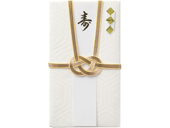 【お取り寄せ】ミドリ 金封420 中金封 結婚祝 5枚 25420006 祝儀袋 冠婚葬祭 式典