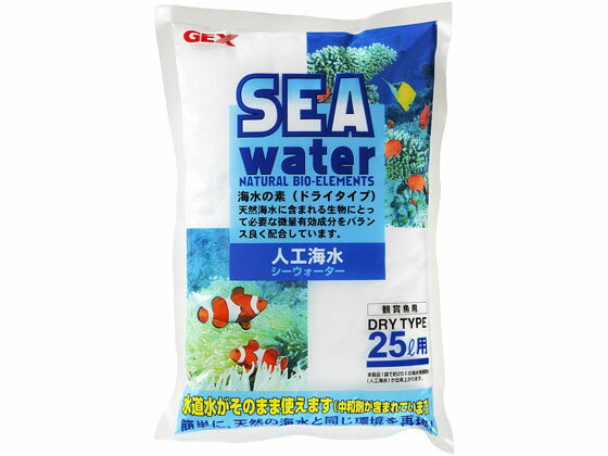 【お取り寄せ】ジェックス 人工海水 シーウォーター 25L グッズ 観賞魚 ペット