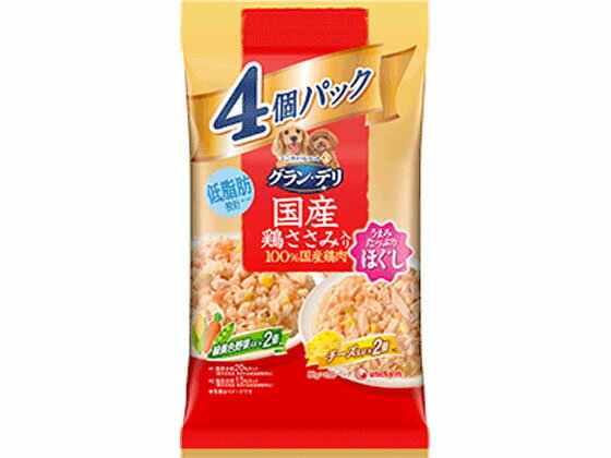 【商品説明】成犬（1歳〜）　愛犬が大好きなほぐし仕立てのゼリータイプ【仕様】●原材料名：緑黄色野菜入り：肉類（鶏胸肉、鶏ササミ）、野菜類（ニンジン、グリーンピース、スイートコーン）、しょうゆ、増粘多糖類、塩化カリウム、酸化防止剤（EDTA−Ca・Na）緑黄色野菜・チーズ入り●原材料名肉類（鶏胸肉、鶏ササミ）、野菜類（ニンジン、グリーンピース、スイートコーン）、チーズ、しょうゆ、増粘多糖類、塩化カリウム、酸化防止剤（EDTA−Ca・Na）●内容量：80g×4個（各2個）【検索用キーワード】ユニ・チャームペットケア　ユニチャーム　ゆにちゃーむ　グラン・デリ　国産鶏ささみパウチ　ほぐし　成犬用　80g　ペット　犬（ドッグ）　ドライフード（犬）　S35462緑黄色野菜入りとチーズ入りがそれぞれ2個ずつ入った4個入りのバラエティパック