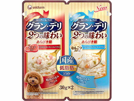 ユニ・チャーム グラン・デリ 2つの味わい ジュレ ビーフ&軟骨 ユニチャームペットケア ドライフード 犬 ドッグ