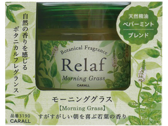 【お取り寄せ】晴香堂 リラフ モーニンググラス 3190 芳香 消臭 カーのサムネイル