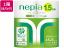 王子ネピア ネピアロングロール ダブル45m 8ロール×8パック 64ロール 業務用 まとめ買い 大容量 箱売り 箱買い 業務用パック トイレットペーパー 紙製品(3)