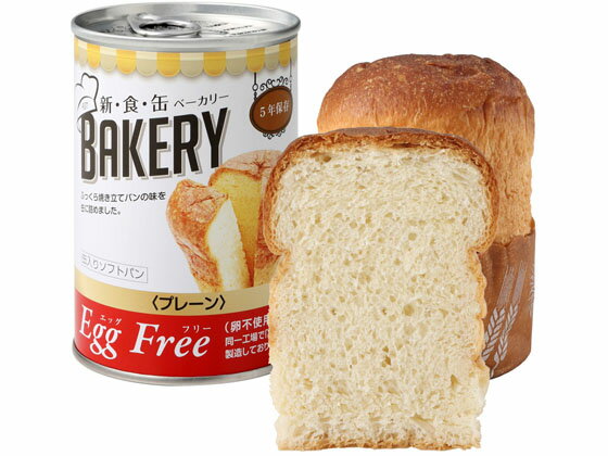 �ڤ����󤻡ۥ����� �����̥١����꡼ EggFree�ץ졼�� 321380 ���� ���� ���� ������ �ɺ�